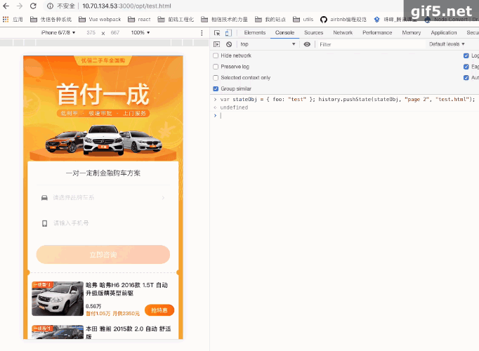 gifqian