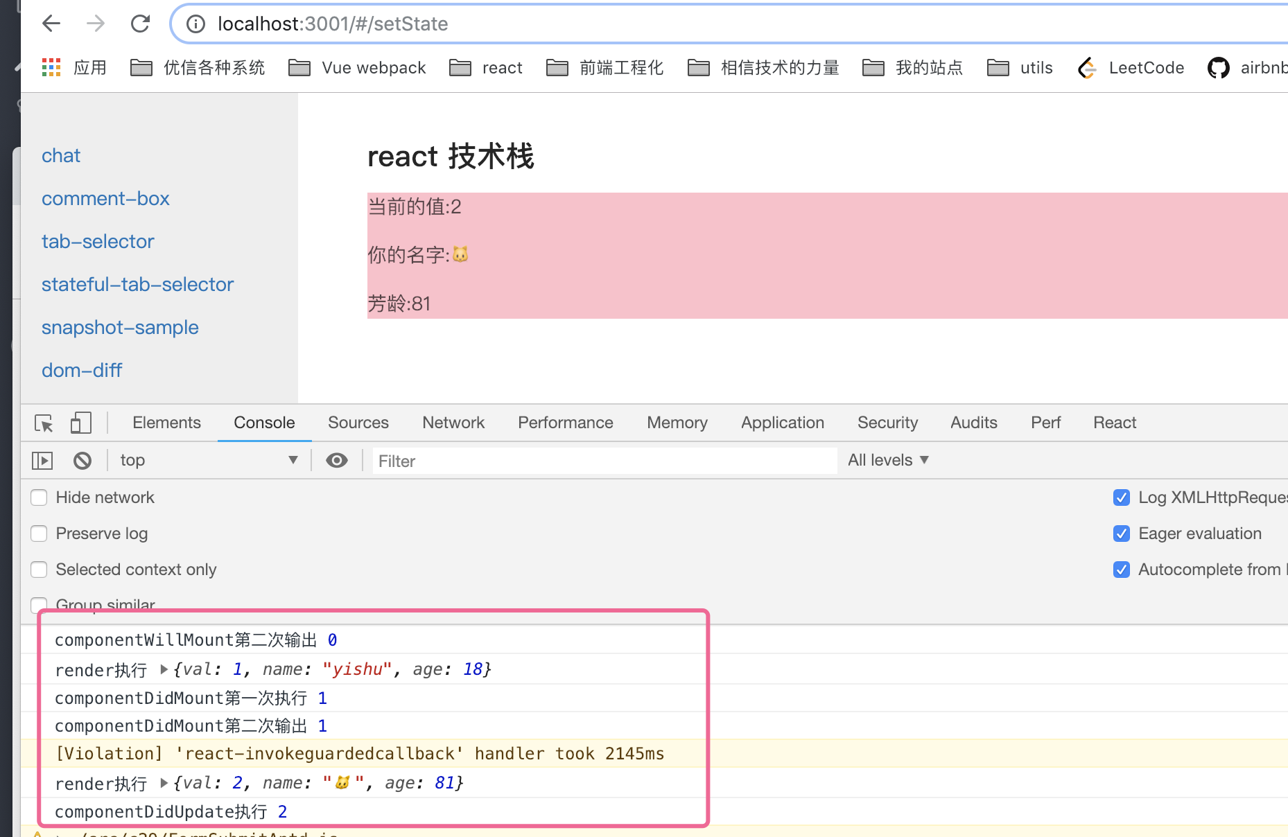 component_state