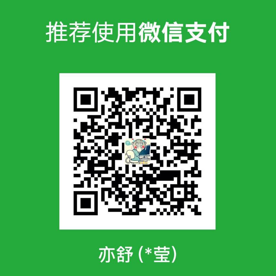 亦舒 微信